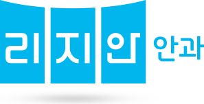리지안안과 로고