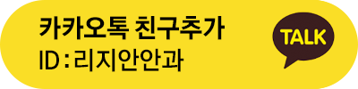 카카오톡 친구추가